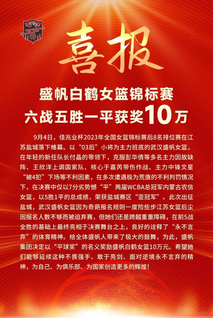 当时凯恩合同只剩一年，热刺老板乔-刘易斯不断施压俱乐部主席列维将球员出售，以避免人财两空，曼联渴望签下凯恩，但列维明确告知曼联不会把他们的当家球星卖给同联赛的对手。